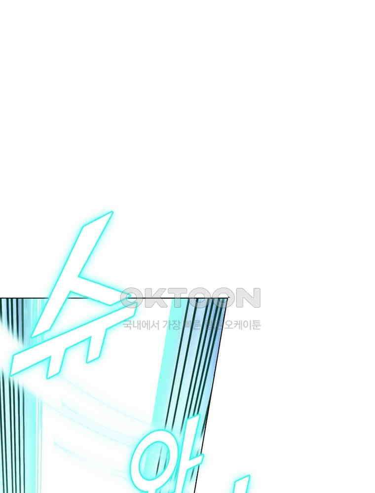 블러디발렌타인:인류종말 563화 9