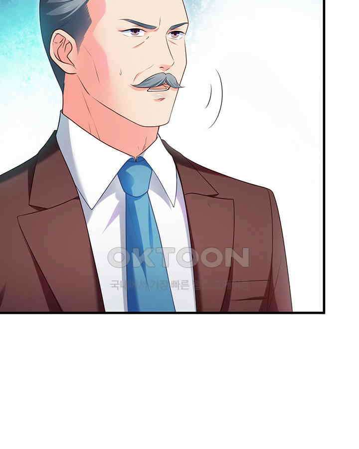 차가운 빛이 태양을 만난 것처럼 244화 7