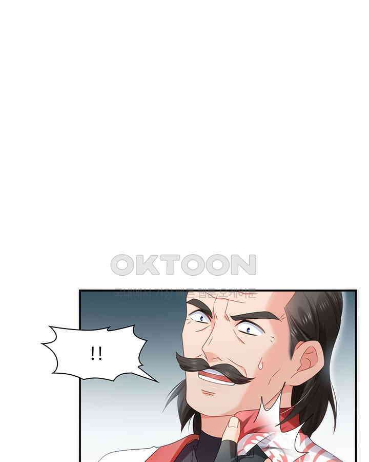 차가운 빛이 태양을 만난 것처럼 262화 7