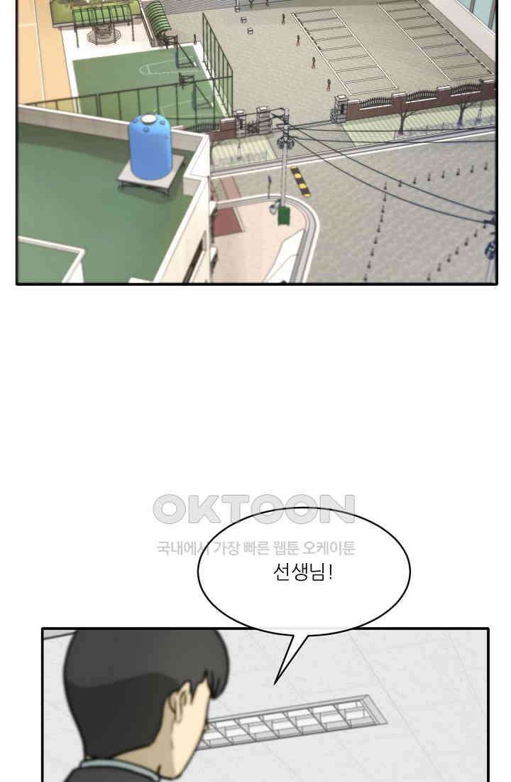 사업왕 심길후 시즌2 프롤로그 3