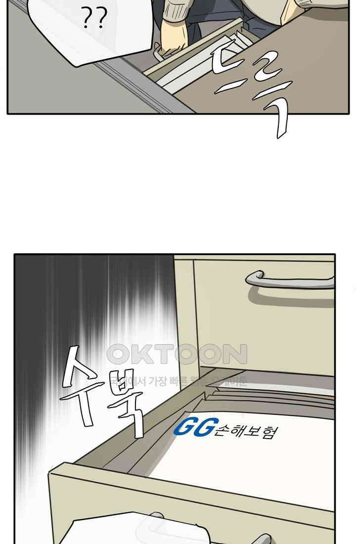 사업왕 심길후 시즌2 프롤로그 14