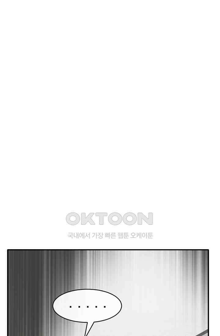 사업왕 심길후 시즌2 프롤로그 21