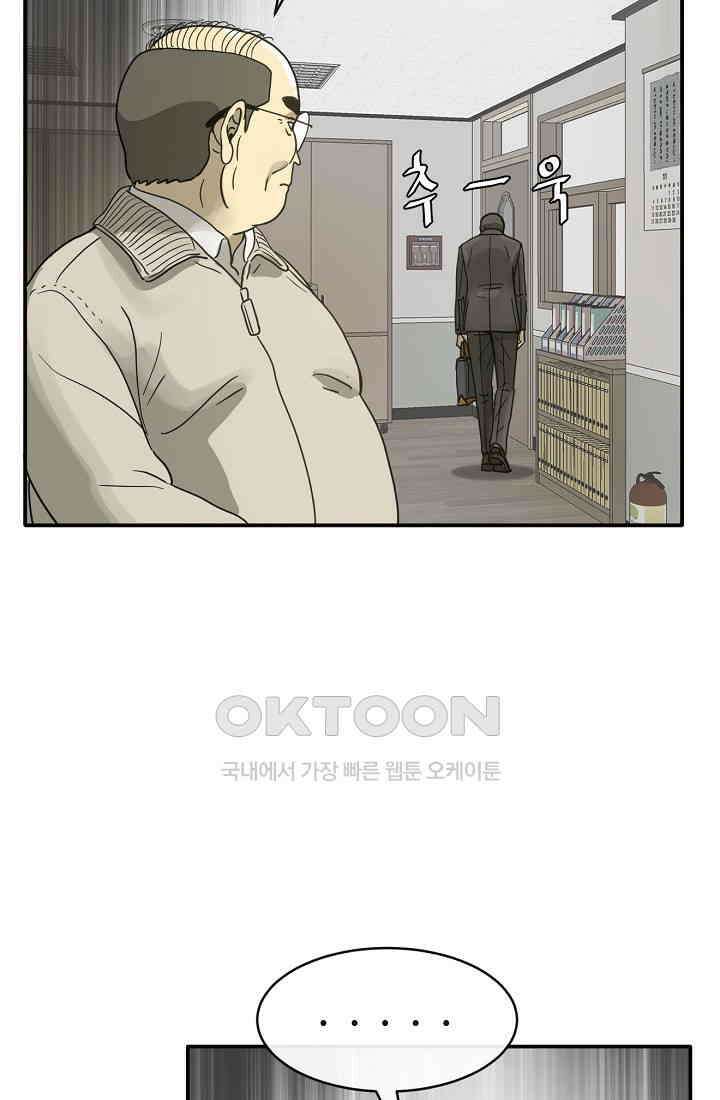 사업왕 심길후 시즌2 프롤로그 22