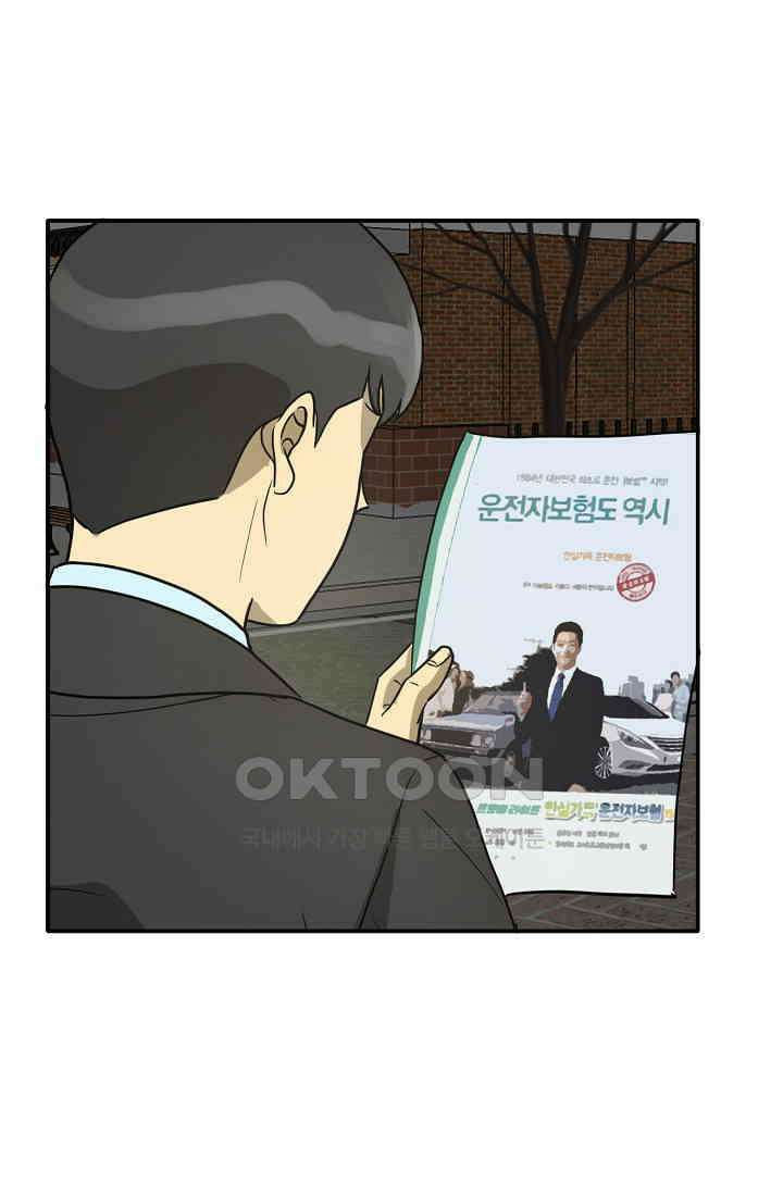 사업왕 심길후 시즌2 프롤로그 39