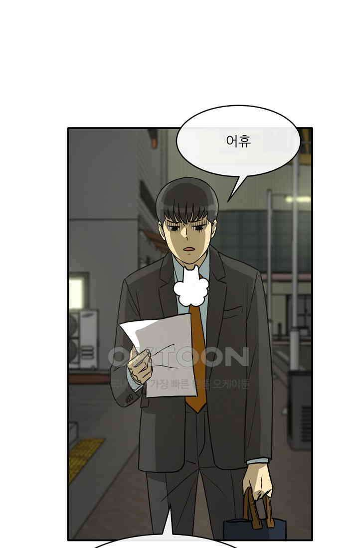 사업왕 심길후 시즌2 프롤로그 40
