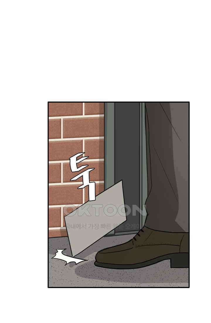 사업왕 심길후 시즌2 프롤로그 43