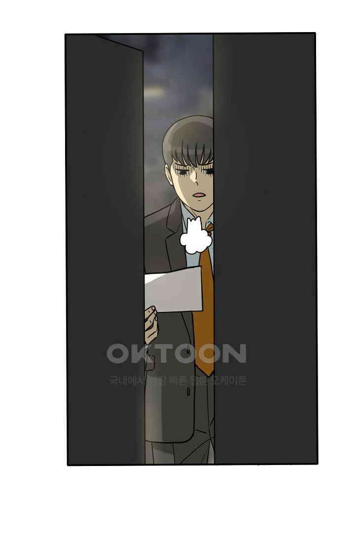 사업왕 심길후 시즌2 프롤로그 45