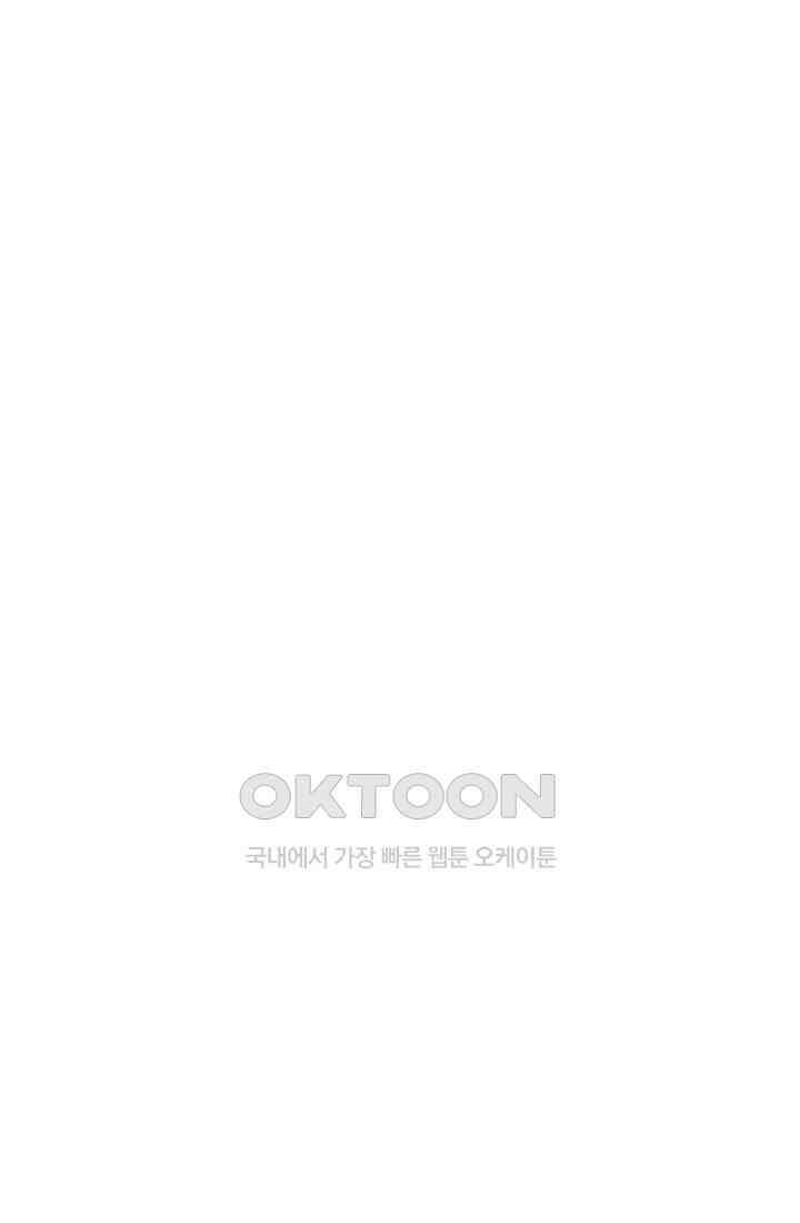 사업왕 심길후 시즌2 프롤로그 46