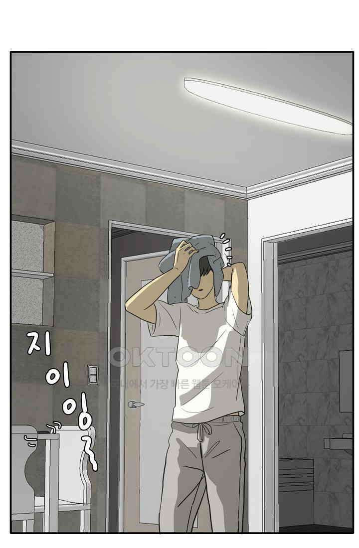 사업왕 심길후 시즌2 프롤로그 47