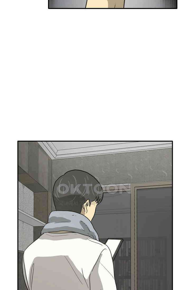 사업왕 심길후 시즌2 프롤로그 49