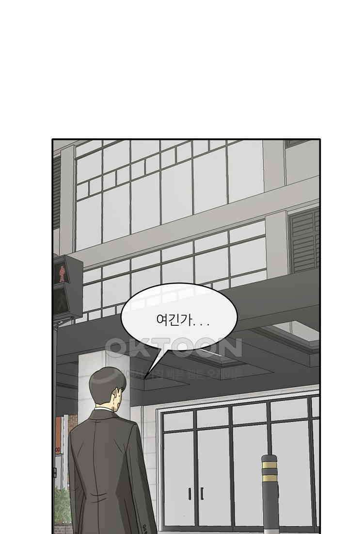 사업왕 심길후 시즌2 프롤로그 63