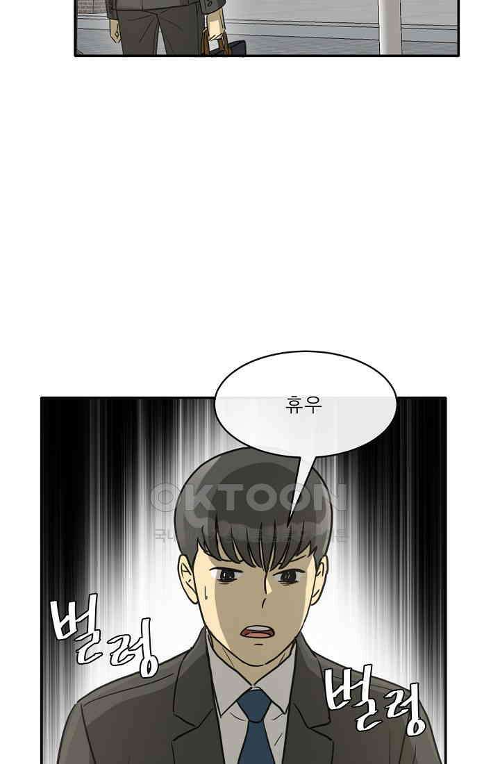 사업왕 심길후 시즌2 프롤로그 64
