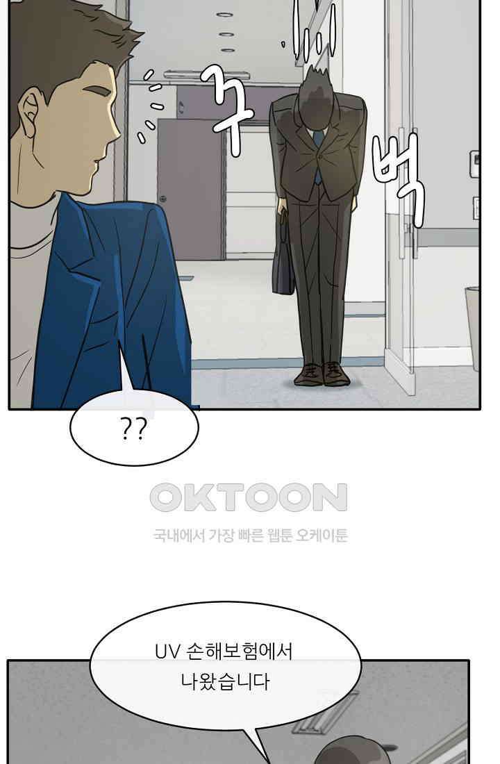 사업왕 심길후 시즌2 프롤로그 66