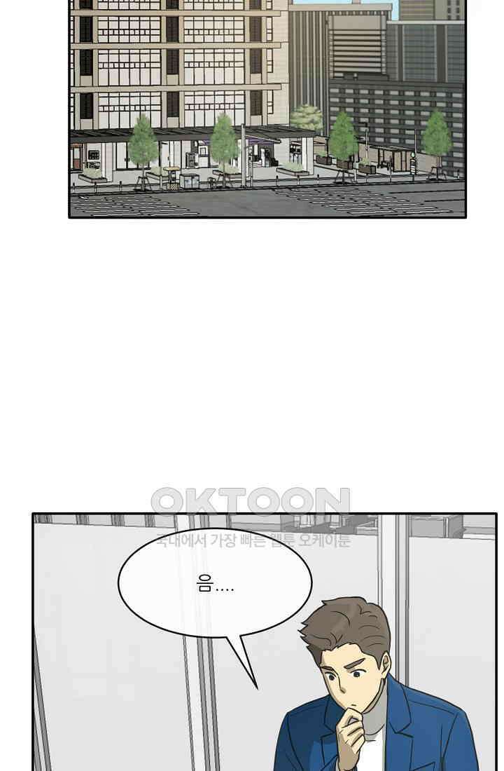 사업왕 심길후 시즌2 프롤로그 70