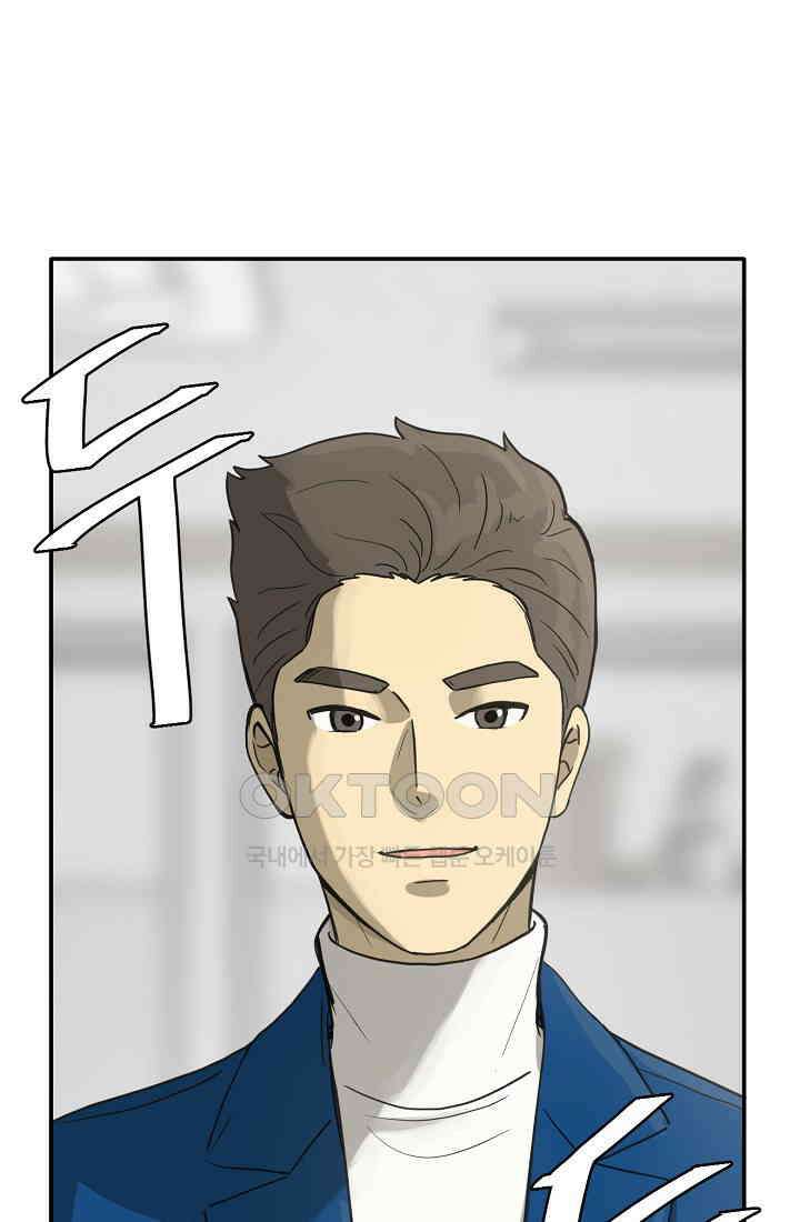 사업왕 심길후 시즌2 프롤로그 132
