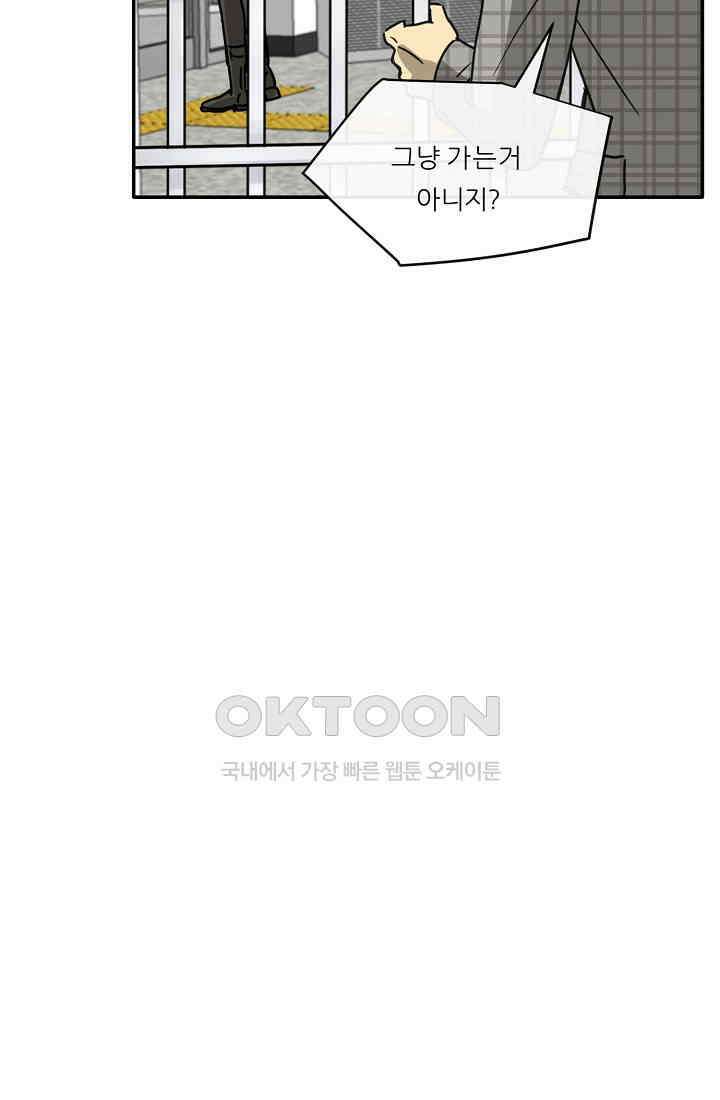 사업왕 심길후 시즌2 4화 7