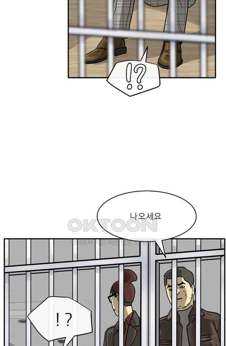 사업왕 심길후 시즌2 4화 9