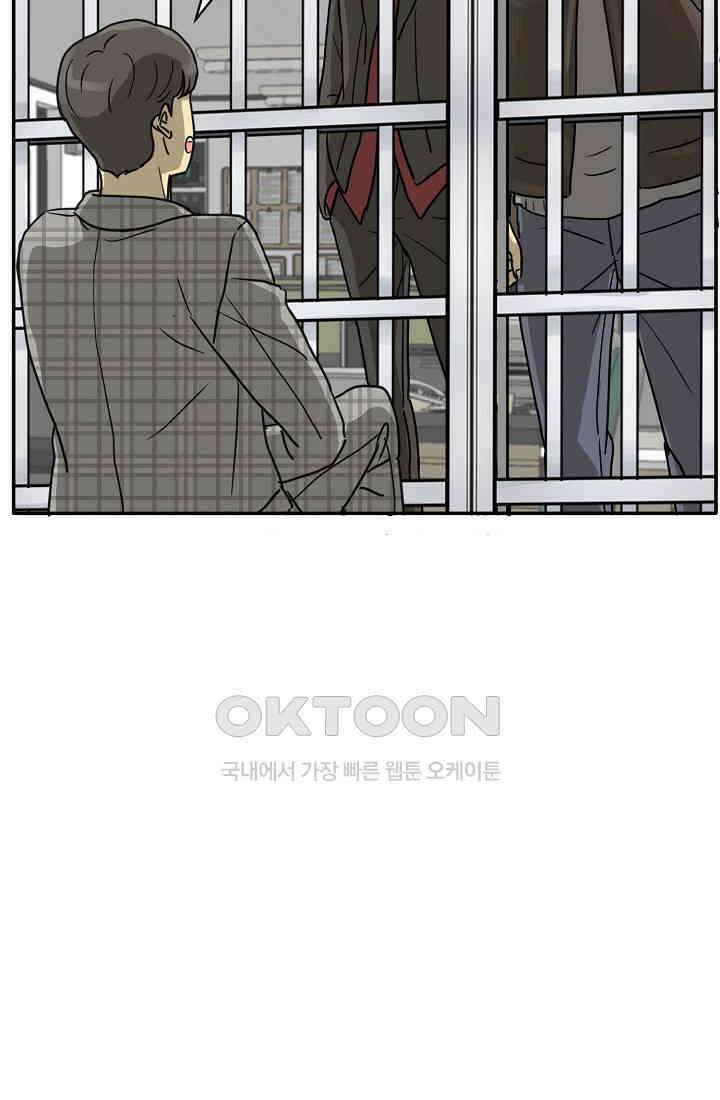 사업왕 심길후 시즌2 4화 10