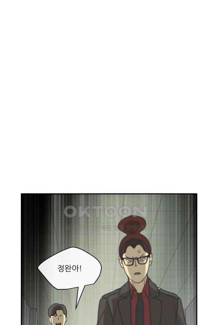 사업왕 심길후 시즌2 4화 11