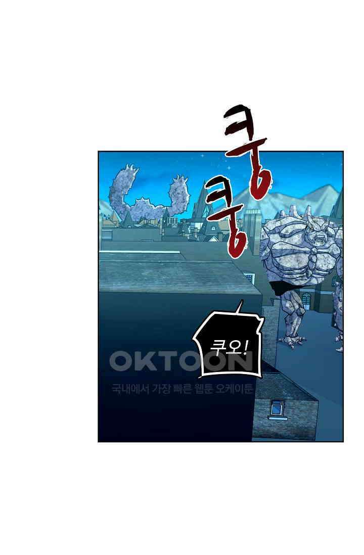 전직법사 857화 10