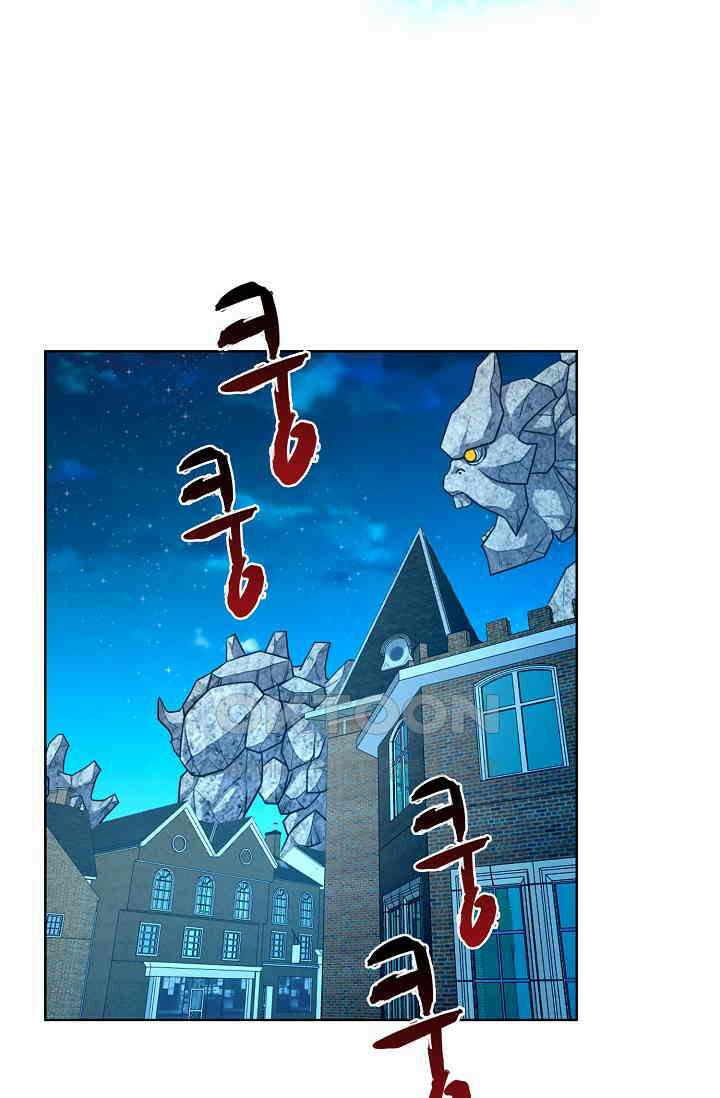 전직법사 857화 14