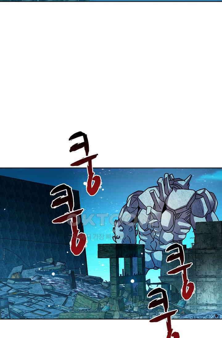 전직법사 857화 17