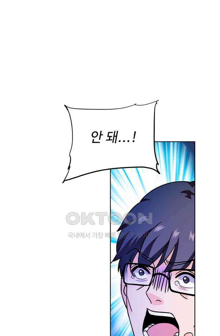 전직법사 857화 27