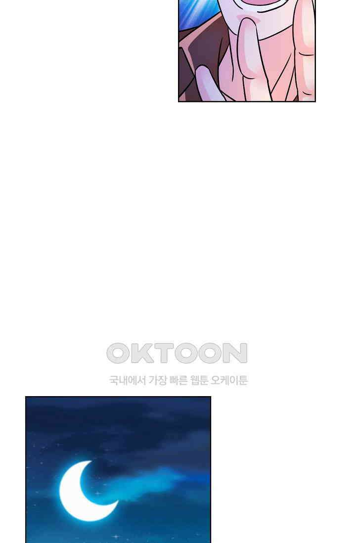 전직법사 857화 28