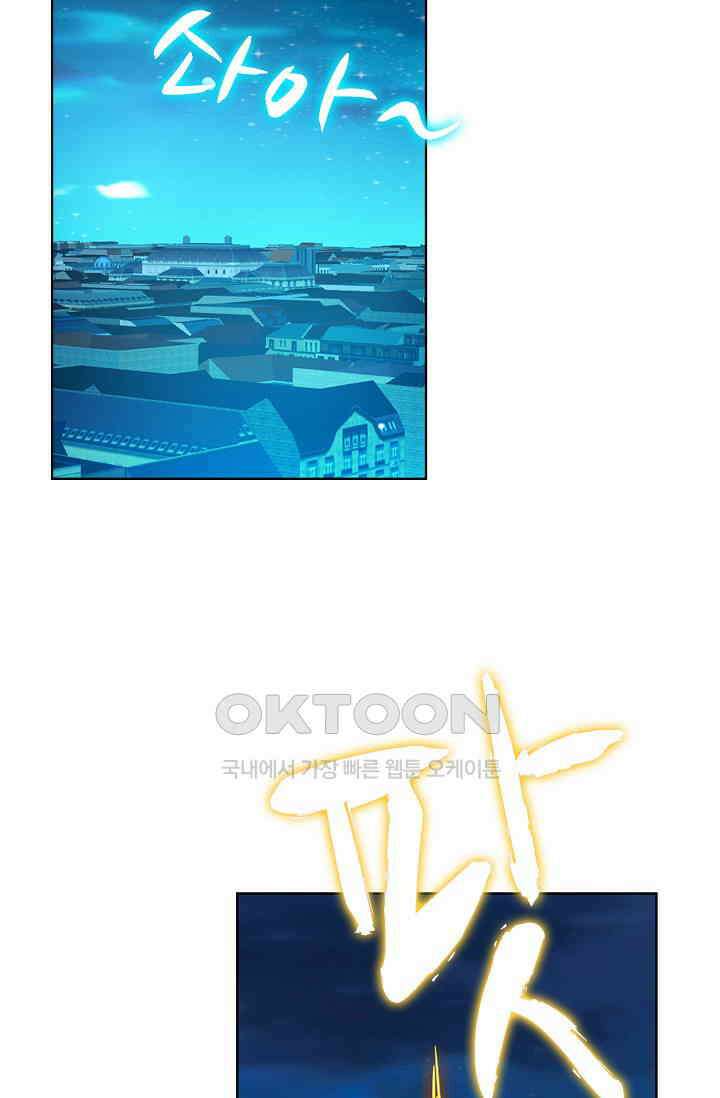 전직법사 857화 29
