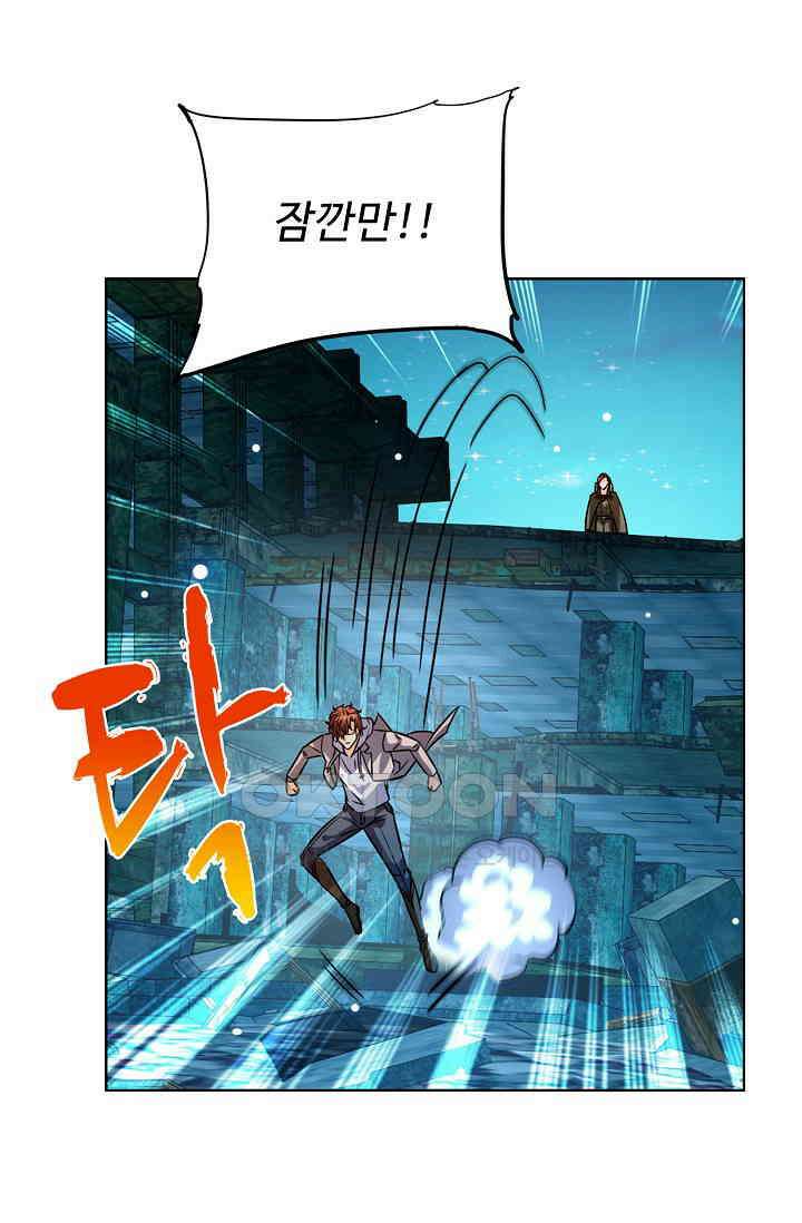 전직법사 857화 41