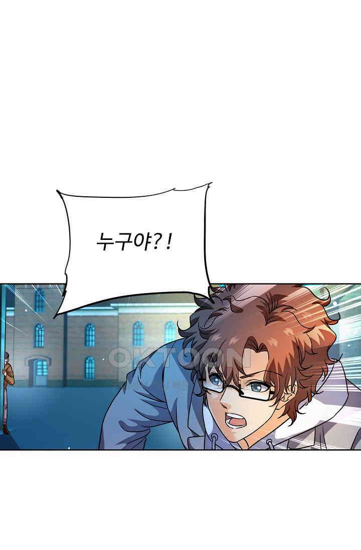 전직법사 857화 57