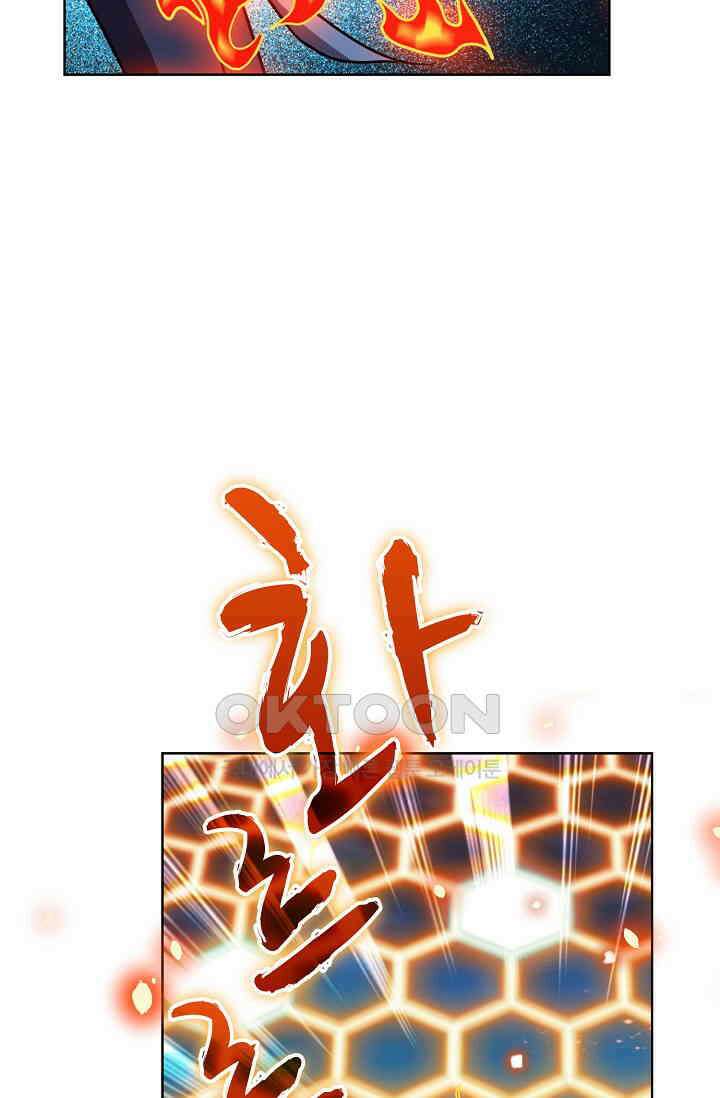 전직법사 857화 71