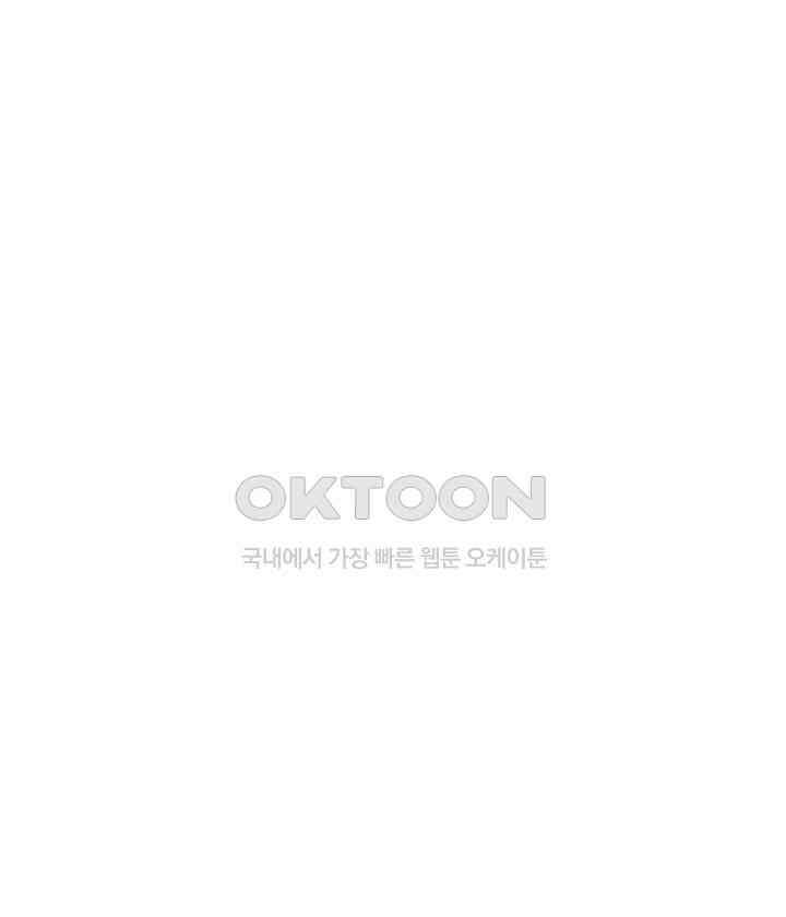 전직법사 857화 77