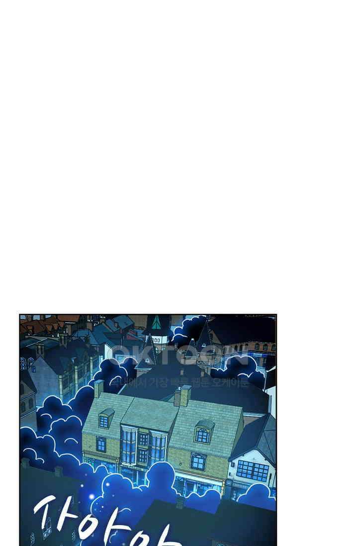 전직법사 860화 1