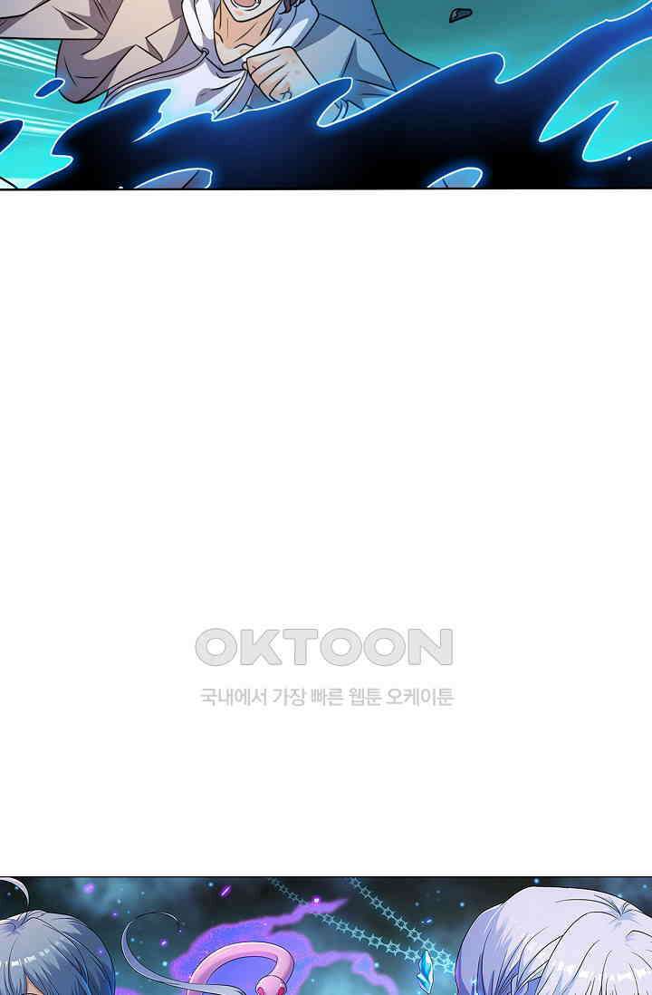 전직법사 860화 5