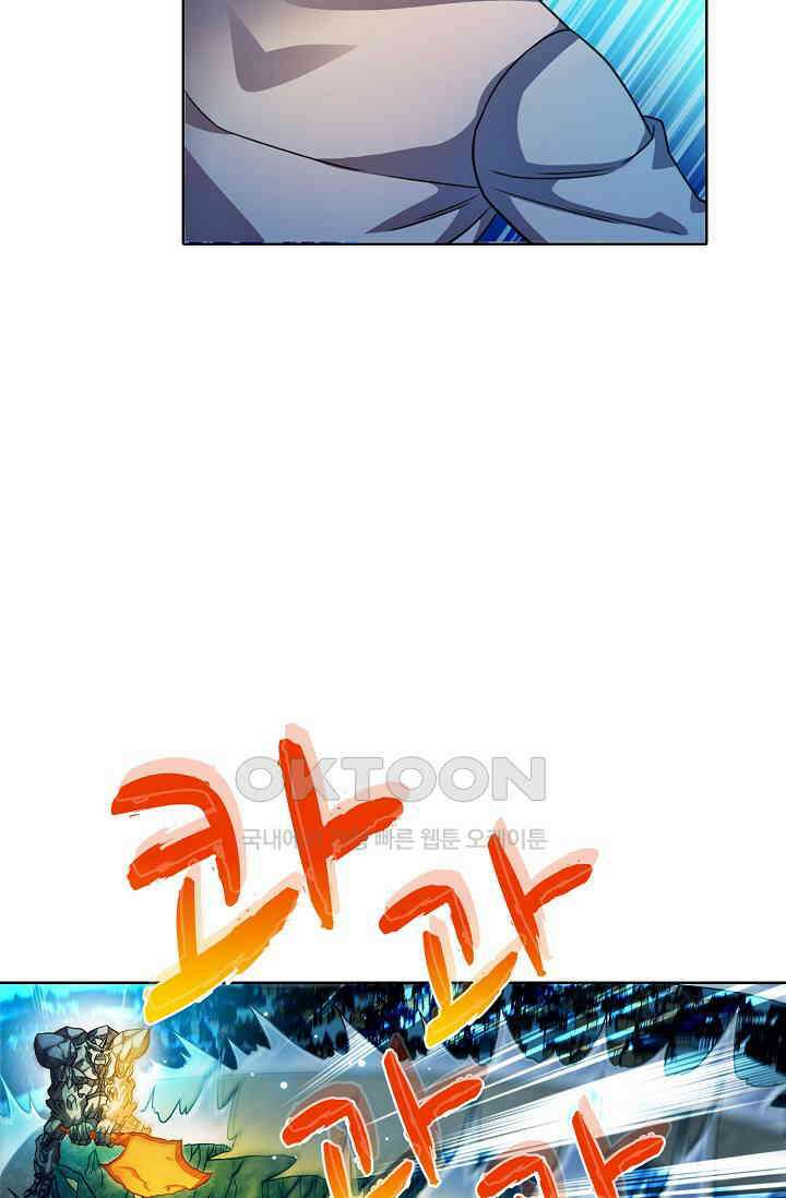 전직법사 860화 13