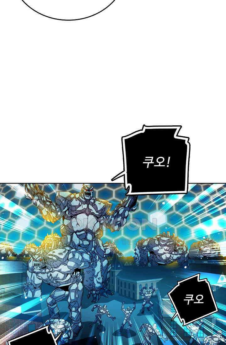 전직법사 860화 23