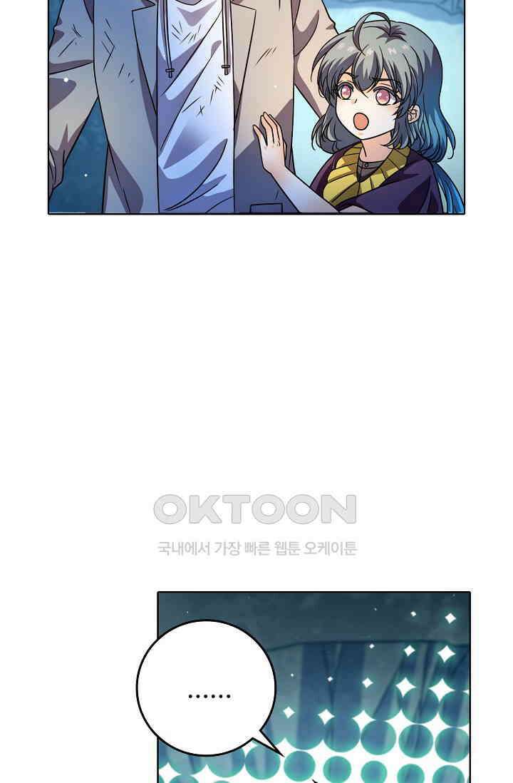 전직법사 860화 37