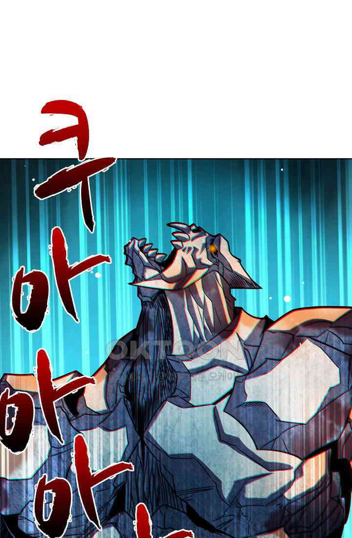 전직법사 860화 59