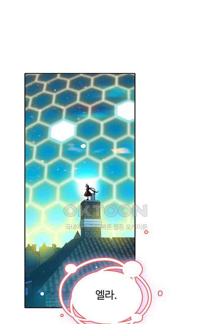 전직법사 860화 62