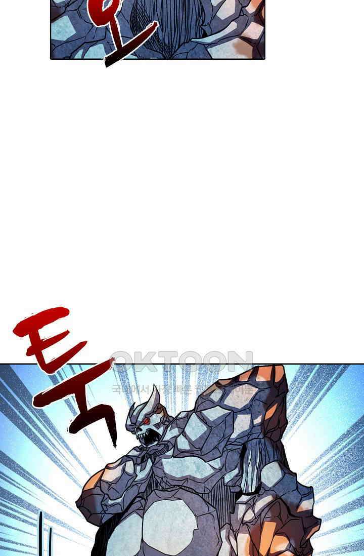 전직법사 860화 67