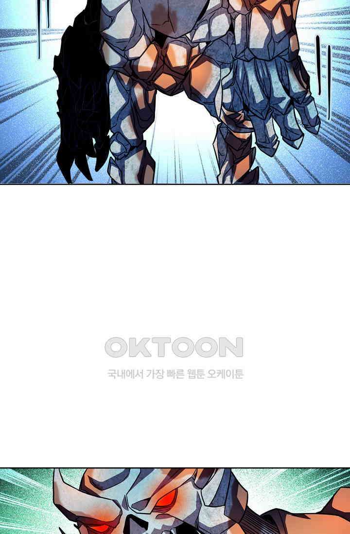 전직법사 860화 68