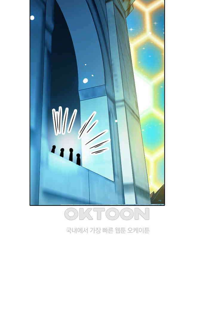 전직법사 860화 70