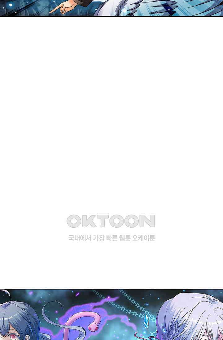 전직법사 863화 4