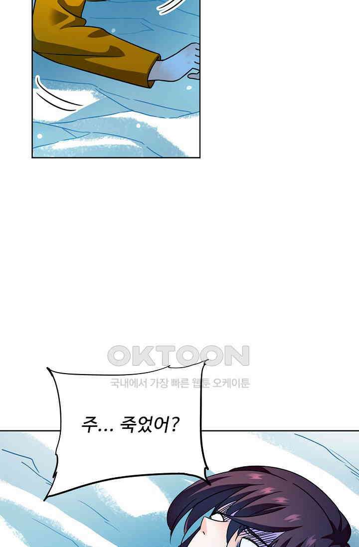 전직법사 863화 11