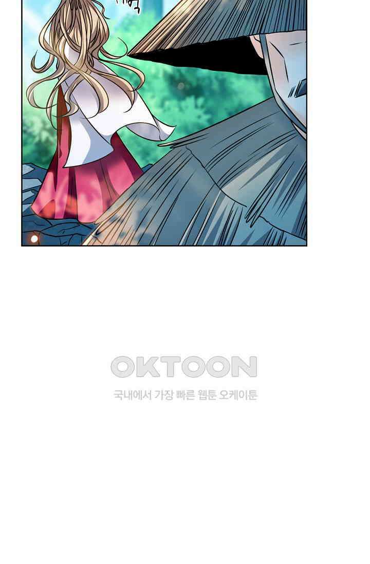 전직법사 863화 24