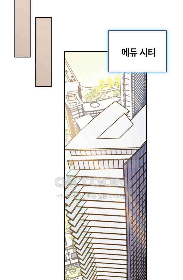 전직법사 863화 32