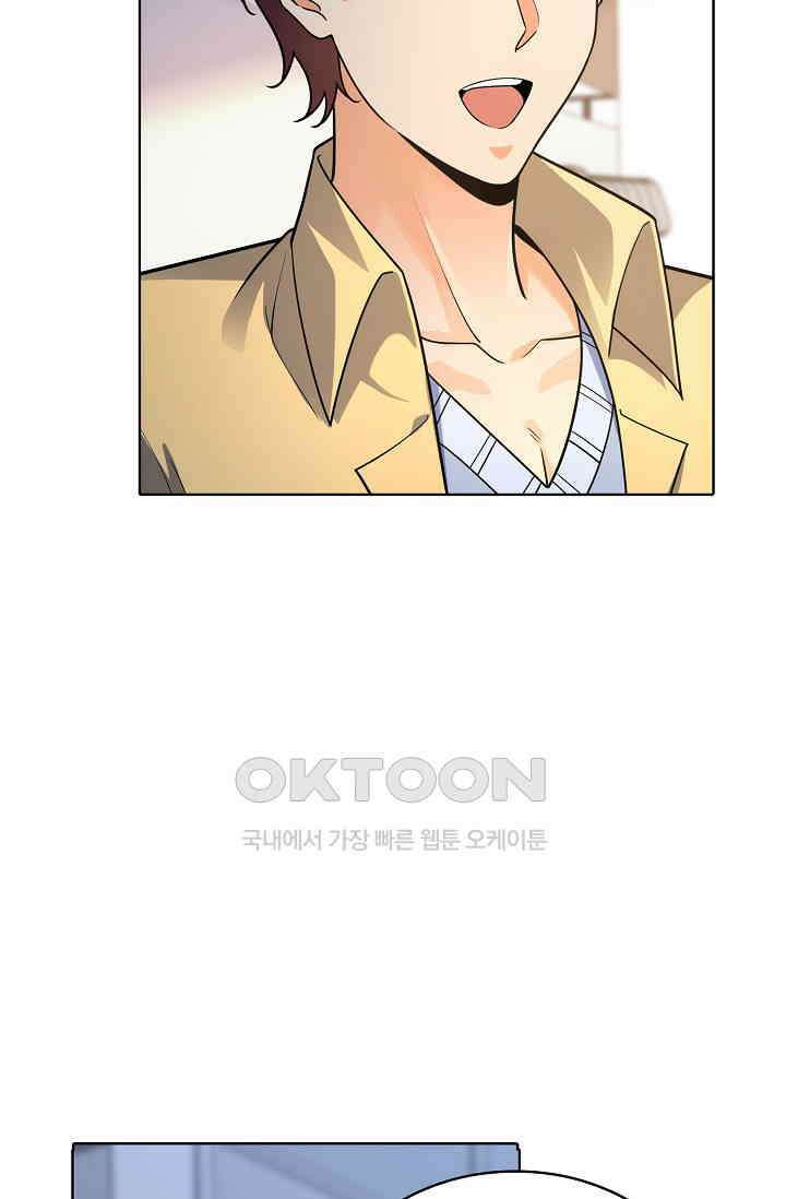 전직법사 863화 43