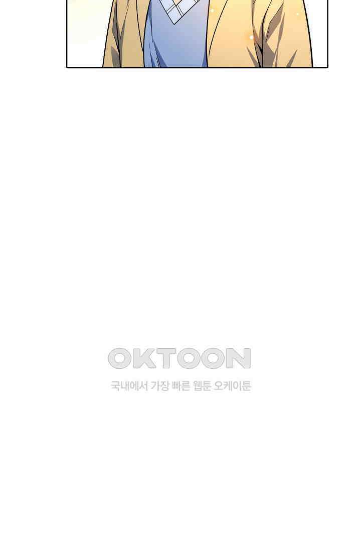 전직법사 863화 50