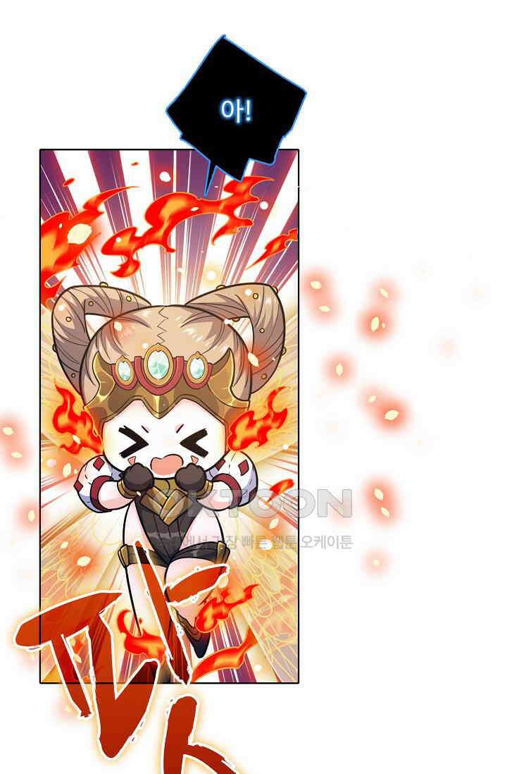 전직법사 863화 59